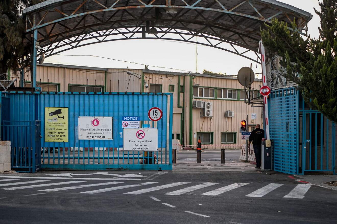 A view of the U.N. Relief and Works Agency for Palestine Refugees (UNRWA) offices in Jerusalem on Oct. 29, 2024. Photo by Arie Leib Abrams/Flash90.