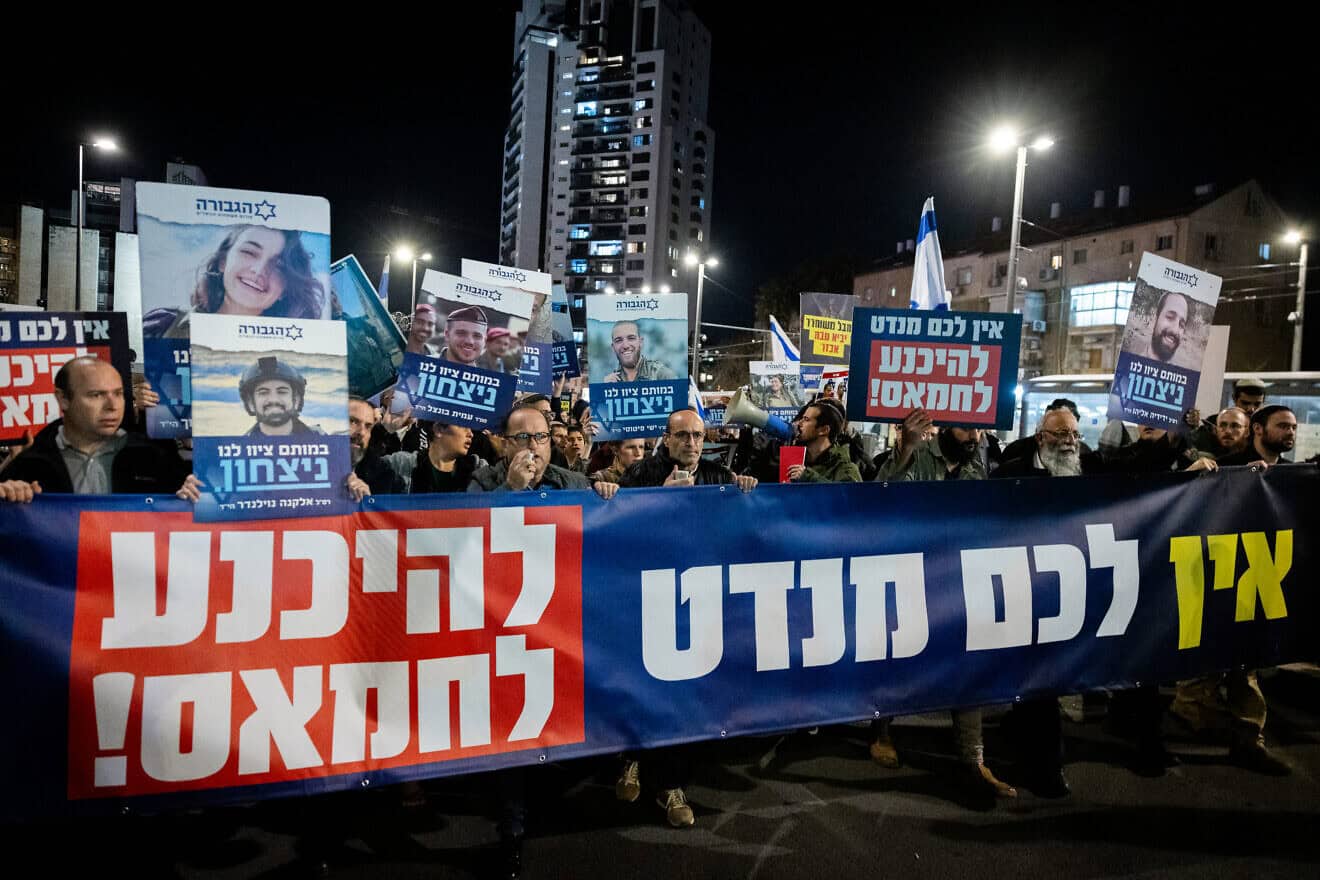 Israelis protest in Jerusalem against the reported terms of the hostage deal being discussed with Hamas in Gaza, Jan. 13, 2025. Photo by Chaim Goldberg/Flash90.
