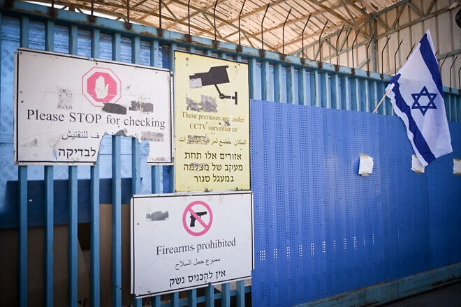 UNRWA offices in Jerusalem on the day that the U.N. agency was banned from operating in Israel, Jan. 30, 2025. Photo by Aron Leib Abrams/Flash90.