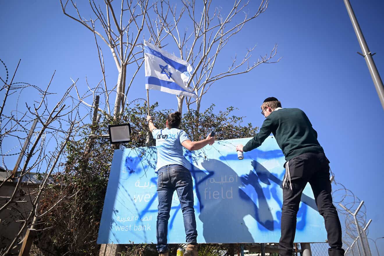 Israeli protesters including B'tsalmo CEO Shai Glick (right) outside the former UNRWA office in Jerusalem's Ma'alot Dafna neighborhood, Jan. 30, 2025. Photo by Aron Leib Abrams/Flash90.
