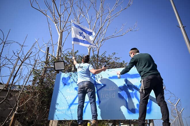 Israeli protesters including B'tsalmo CEO Shai Glick (right) outside the former UNRWA office in Jerusalem's Ma'alot Dafna neighborhood, Jan. 30, 2025. Photo by Aron Leib Abrams/Flash90.
