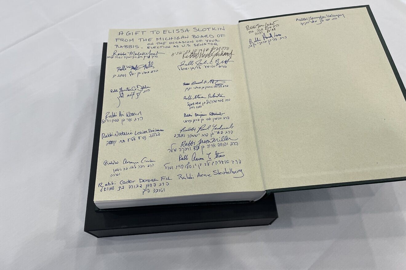 A copy of a women's commentary on the Torah published by the Reform Movement, which the Michigan Board of Rabbis gifted to Sen. Elissa Slotkin (D-Mich.), which she used for her swearing-in to the Senate on Jan. 3, 2025. Credit: Office of Sen. Elissa Slotkin.