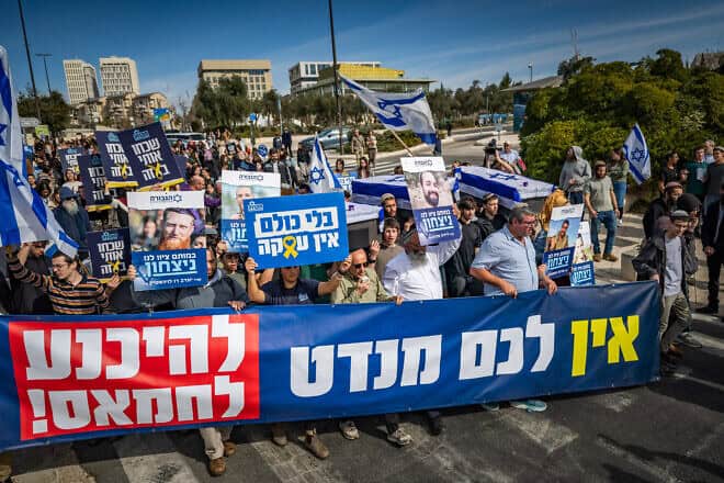 "You Don't Have a Mandate to Surrender to Hamas," the large banner reads, as Israelis march outside Israeli Prime Minister Benjamin Netanyahu's Office in Jerusalem to protest against the ceasefire with Hamas, on Jan. 16, 2025. Photo by Yonatan Sindel/Flash90.