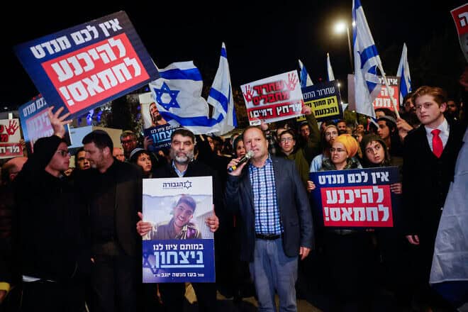 Demonstrators march against the emerging hostage deal with Hamas, in Jerusalem, Israel, on Jan, 14, 2025. Photo by Chaim Goldberg/Flash90.