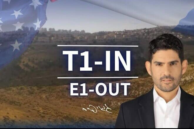Maale Adumim Mayor Guy Yifrach features in a banner announcing the renaming of a planned neighborhood of his town in Judea to T1 in honor of President Donald Trump on Jan. 22, 2025. Photo courtesy of Yifrach.