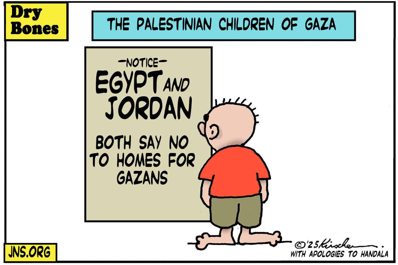 Credit: Yaakov (DryBones) Kirschen.