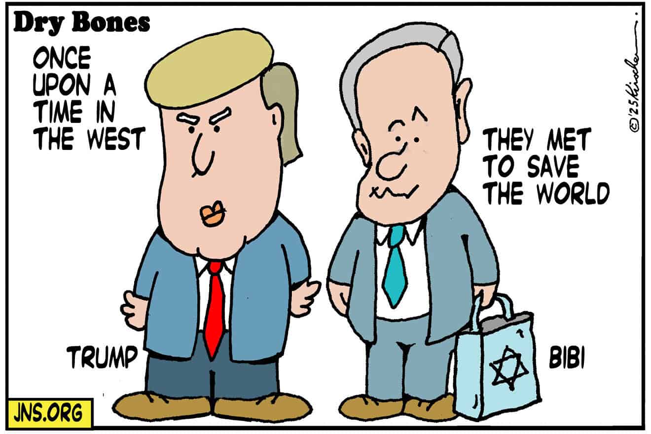 Credit: Yaakov (DryBones) Kirschen.