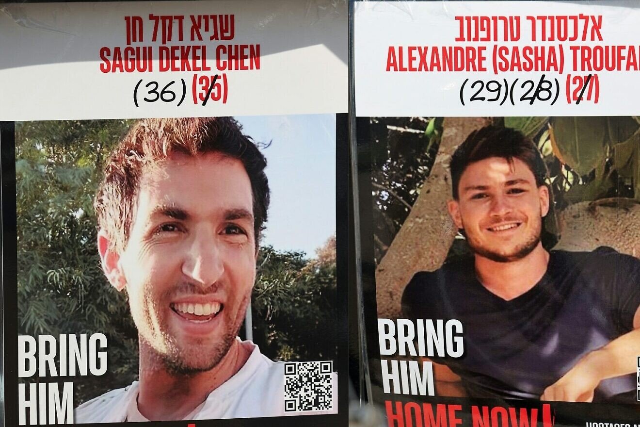 Images of Israeli-American Sagui Dekel-Chen, Israeli-Russian Alexander (“Sasha”) Troufanov and Israeli-Argentinian Yair Horn, who were held in Gaza since Oct. 7, 2023, created Feb. 14, 2024. Credit: AFP via Getty Images.