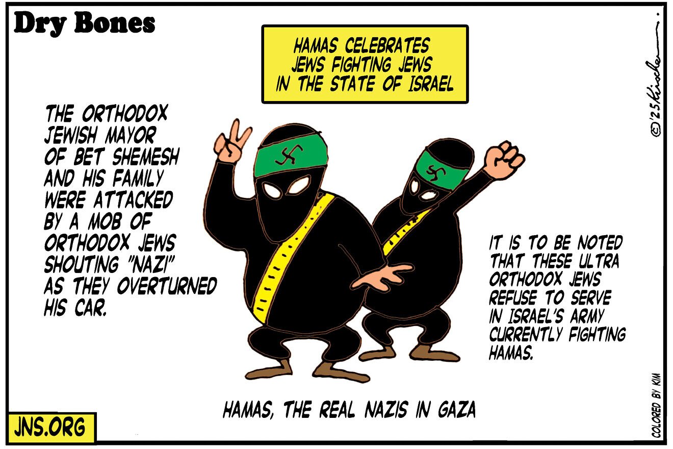 Credit: Yaakov (DryBones) Kirschen.