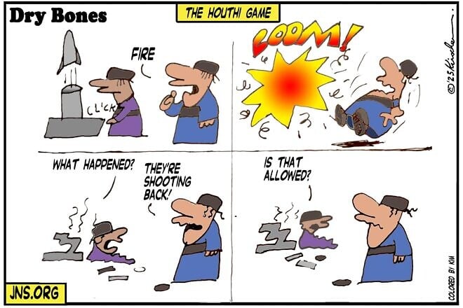 Credit: Yaakov (DryBones) Kirschen.