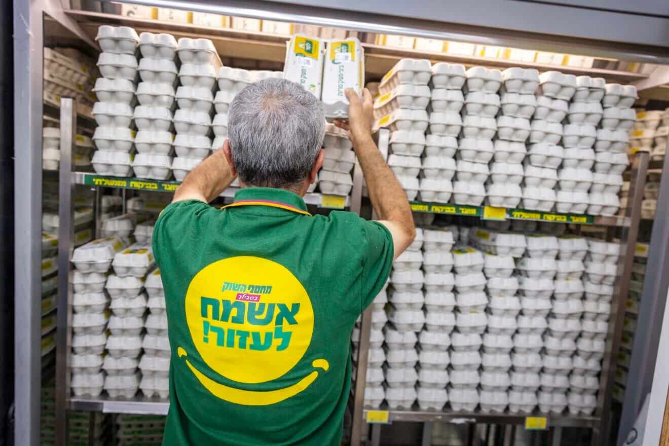 Cartons of eggs are for sale in a supermarket in Jerusalem, July 7, 2022. Photo by Olivier Fitoussi/Flash90.