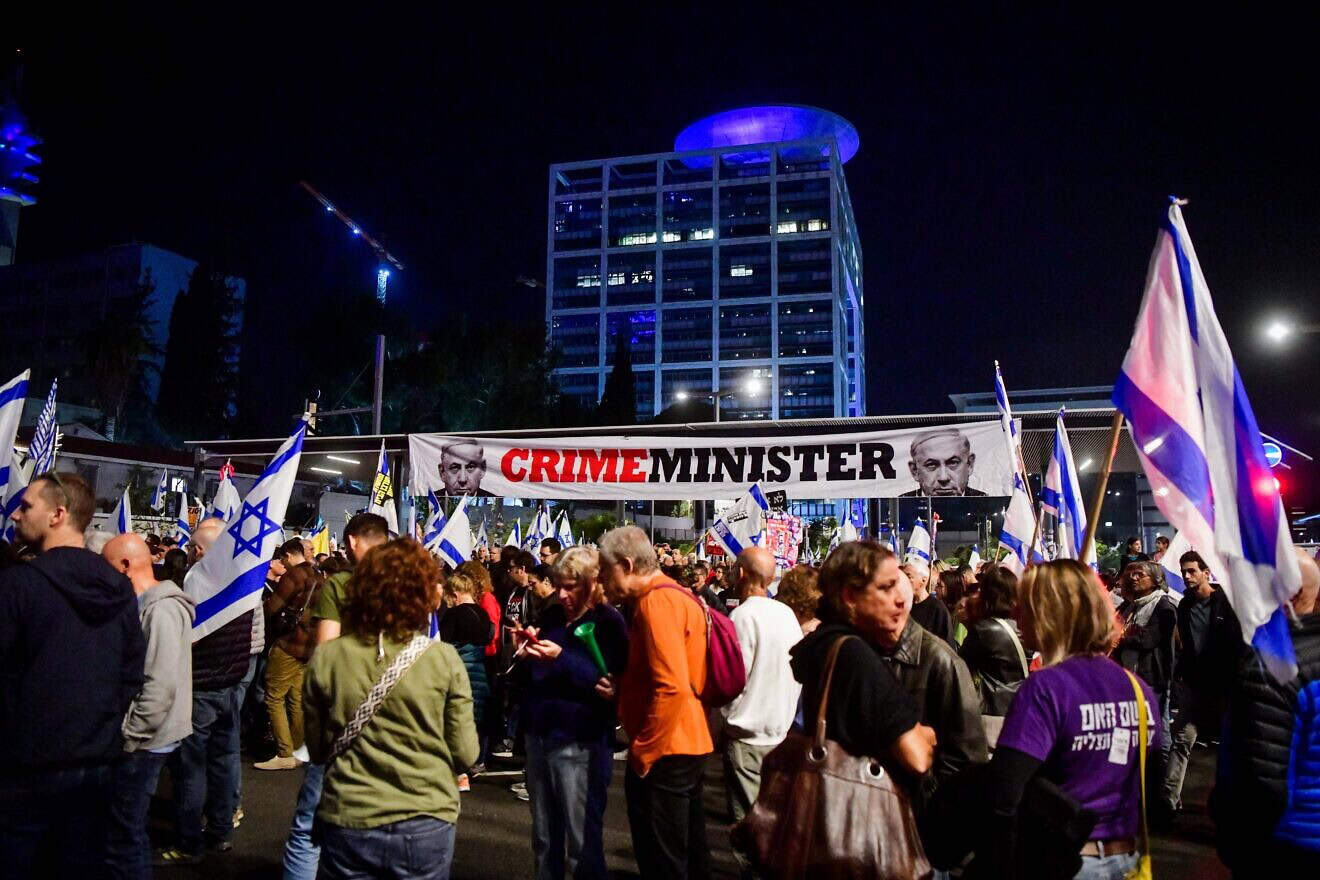 A protest against Israeli Prime Minister Benjamin Netanyahu and the government, Tel Aviv, Dec. 7, 2024. Photo by Avshalom Sassoni/Flash90.
