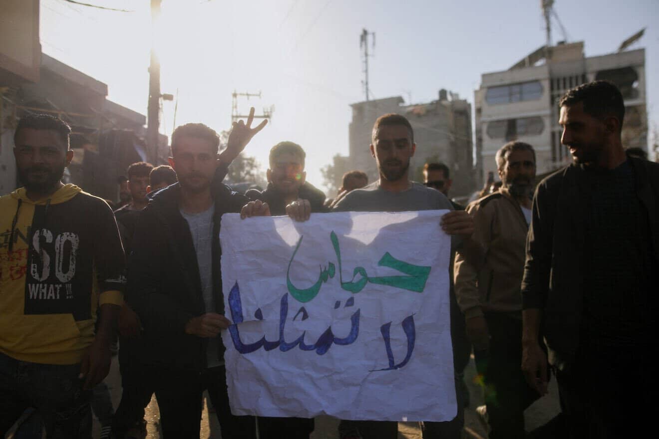 Palestinians at an anti-Hamas protest in Beit Lahia in the northern Gaza Strip, March 26, 2025. Photo by Youssef Alzanoun/Middle East Images/AFP via Getty Images.