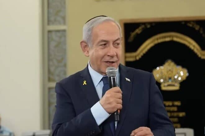 Israeli Prime Minister Benjamin Netanyahu at the National Police Academy, Beit Shemesh, March 13, 2025. Credit: Omer Meron, video, Yehezkel Kandil, sound/GPO.