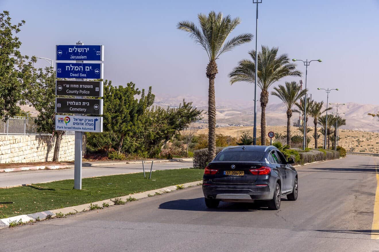 A car enters Ma'ale Adumim, east of Jerusalem, on Feb. 18, 2025. Photo by Yossi Aloni/Flash90.