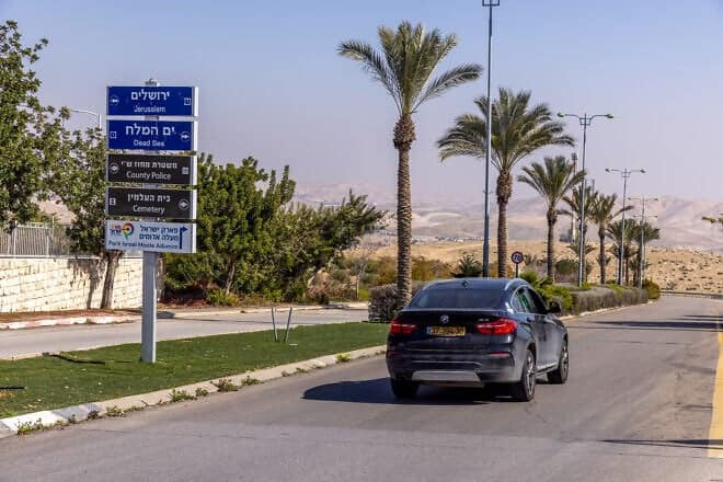 A car enters Ma'ale Adumim, east of Jerusalem, on Feb. 18, 2025. Photo by Yossi Aloni/Flash90.
