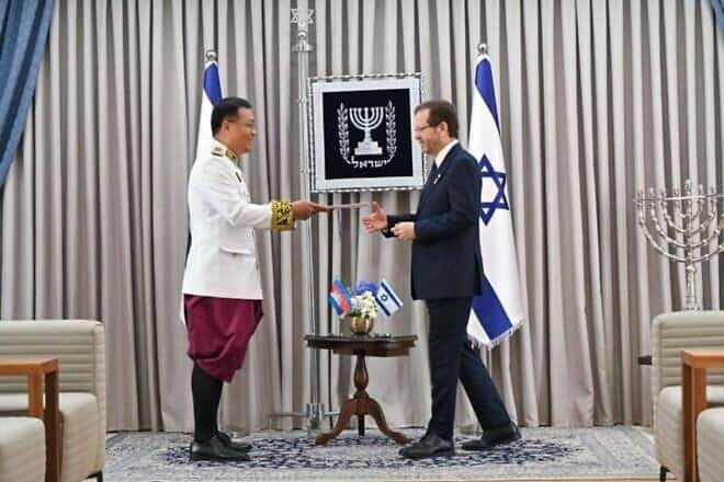 Israeli President Isaac Herzog accepts the credentials of Cambodian Ambassador Sok Chea at the Presidents Residence in Jerusalem, April 28, 2025. Photo by Kobi Gideon/GPO.