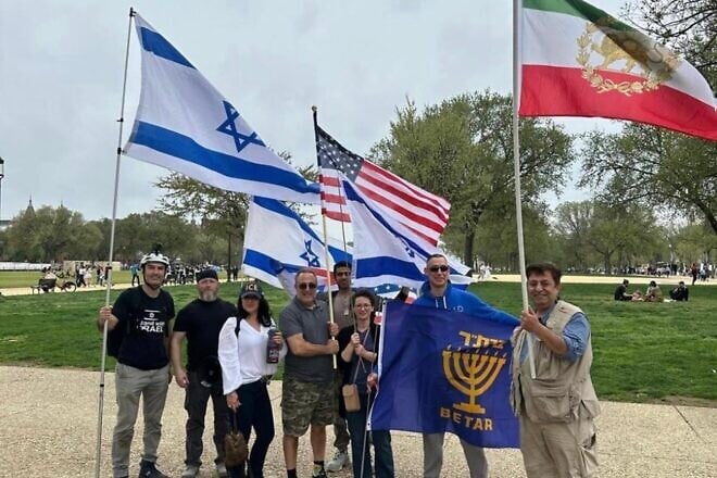A Betar protest in support of Israel in Washington, D.C. Credit: Courtesy of World Betar.