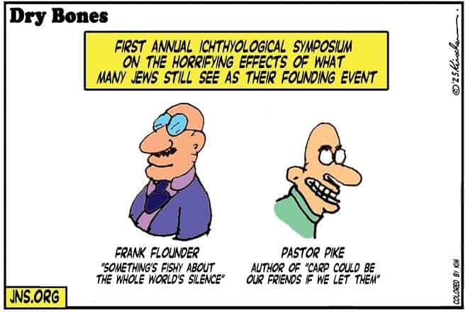 Credit: Yaakov (DryBones) Kirschen.