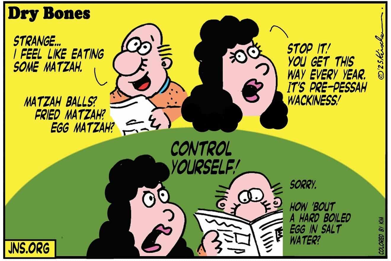 Credit: Yaakov (DryBones) Kirschen.