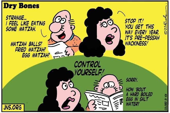 Credit: Yaakov (DryBones) Kirschen.