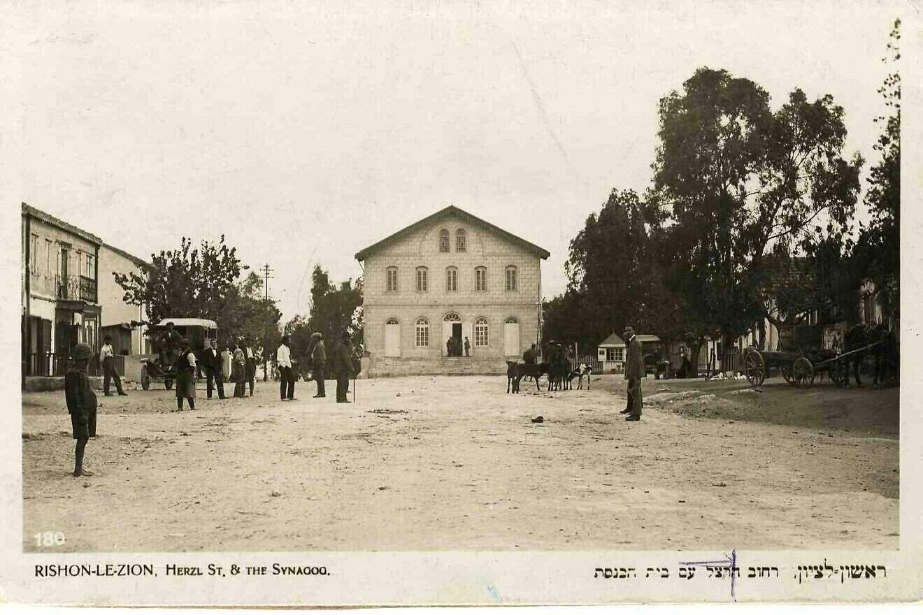 The Great Synagogue of Rishon Letzion, founded in 1885, shown here between 1910 and 1924. Credit: Public Domain via Wikimedia Commons.