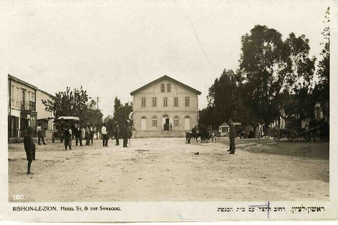 The Great Synagogue of Rishon Letzion, founded in 1885, shown here between 1910 and 1924. Credit: Public Domain via Wikimedia Commons.