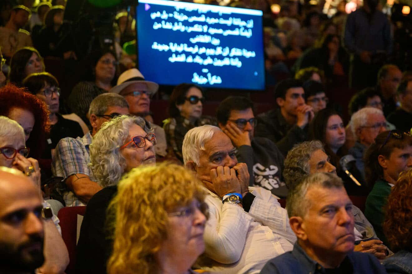 The 20th annual Israeli-Palestinian Joint Memorial Ceremony at the Anis Cultural Center in Jaffa, April 29, 2025. Photo by Alexi Rosenfeld/Getty Images.