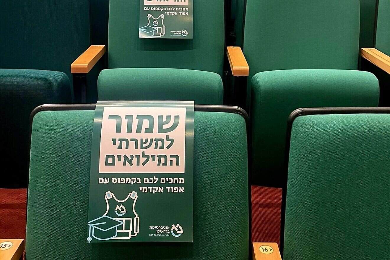 Reserved seats in a lecture hall at Bar-Ilan University in Ramat Gan, Israel, read: “Seats reserved for soldiers. We look forward to welcoming you on campus, equipped with your Academic Armor.” Credit: Courtesy of Bar-Ilan University.