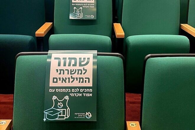 Reserved seats in a lecture hall at Bar-Ilan University in Ramat Gan, Israel, read: “Seats reserved for soldiers. We look forward to welcoming you on campus, equipped with your Academic Armor.” Credit: Courtesy of Bar-Ilan University.