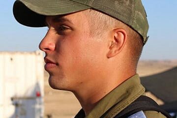 IDF Lt. Jonathan Gutin. Credit: Courtesy.