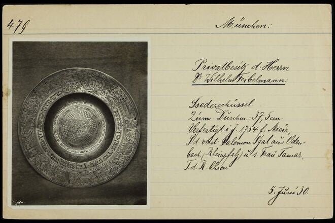 Seder plate (1754) from the private collection of Dr. Wilhelm Feibelmann, Munich. Theodor Harburger Archive, the Central Archives for the History of the Jewish People at the National Library of Israel.