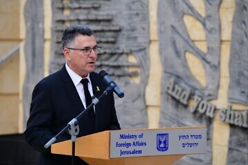 Israeli Foreign Minister Gideon Sa'ar participates in a Holocaust Remembrance Day ceremony at the Ministry of Foreign Affairs in Jerusalem, April 23, 2025. Photo by Rafi Ben Chakun.