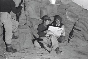 A look into one of the defense positions on the outskirts of Tel Aviv, 1948. Credit: Lazar Dinar, KKL-JNF Photo Archive.