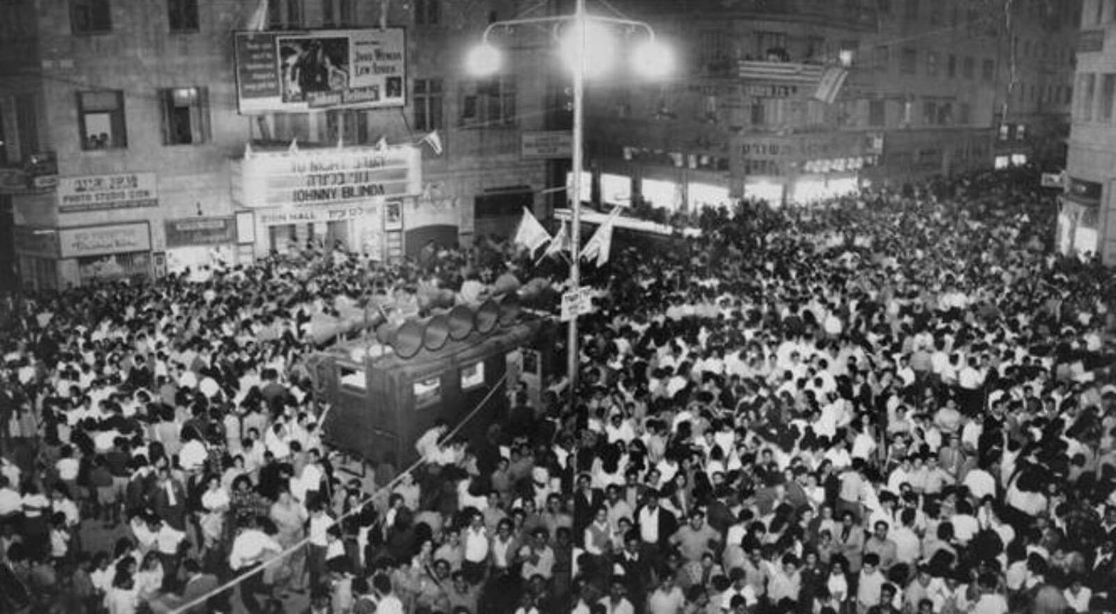 Yom Hazikaron, Yom Ha'atmaut KKL-JNF