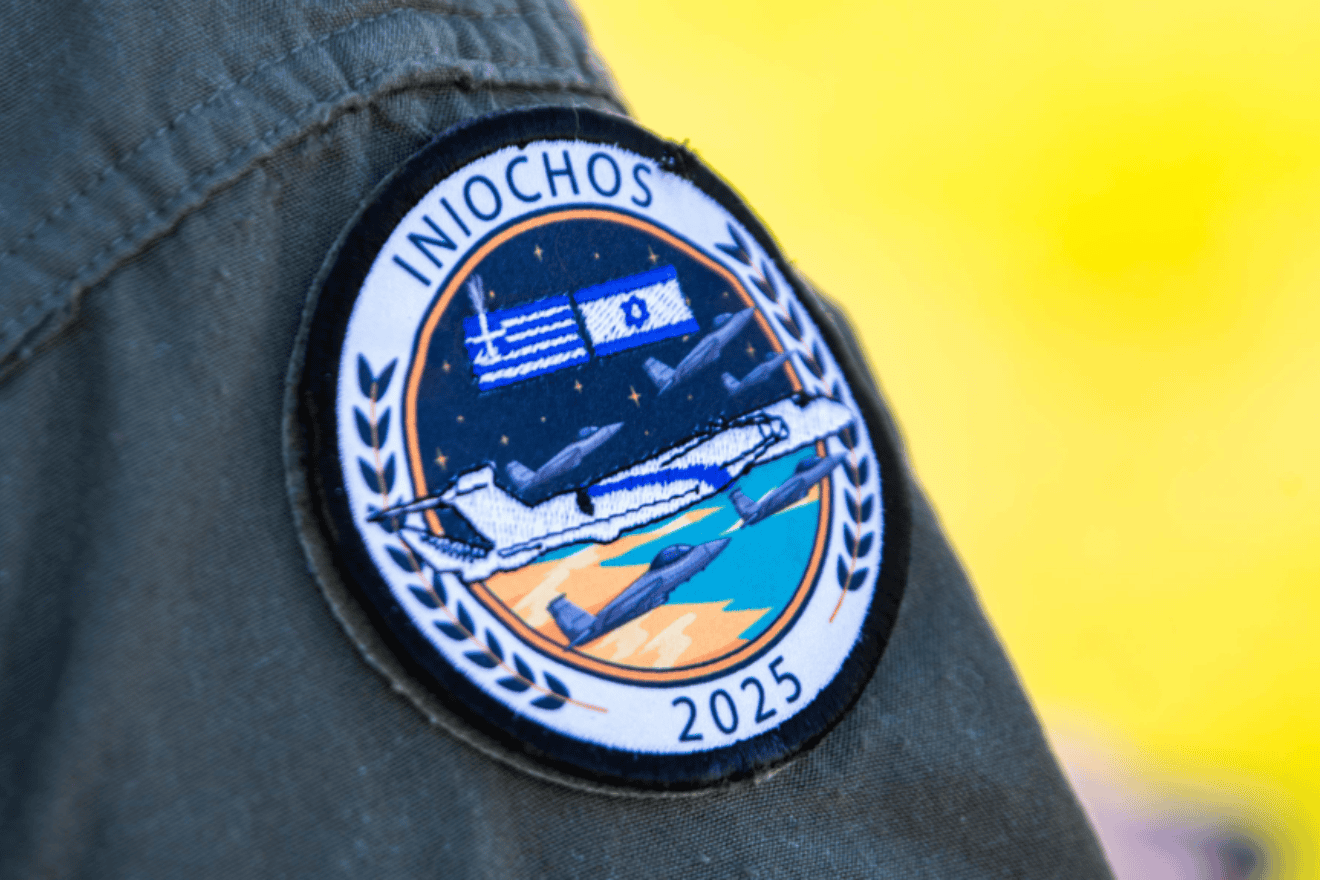 Israeli insignia for the Iniochos multinational aerial exercise hosted by the Hellenic Air Force at the Andravida Airbase in Western Greece. Credit: IDF.