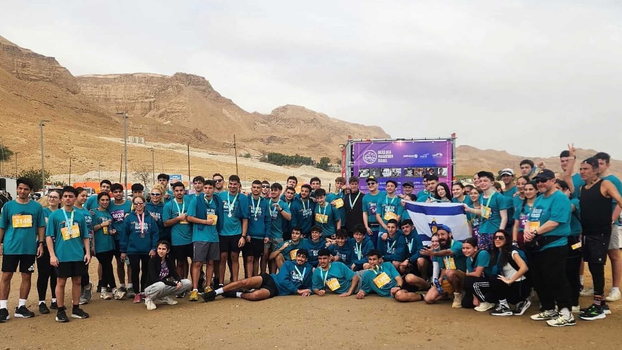 Students at the Bicultural Hebrew Academy in the United States take part in the Dead Sea Marathon in a joint initiative between Jeremy's Circle and Lev Echad. Photo by Ilana Weissman.