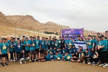 Students at the Bicultural Hebrew Academy in the United States take part in the Dead Sea Marathon in a joint initiative between Jeremy's Circle and Lev Echad. Photo by Ilana Weissman.
