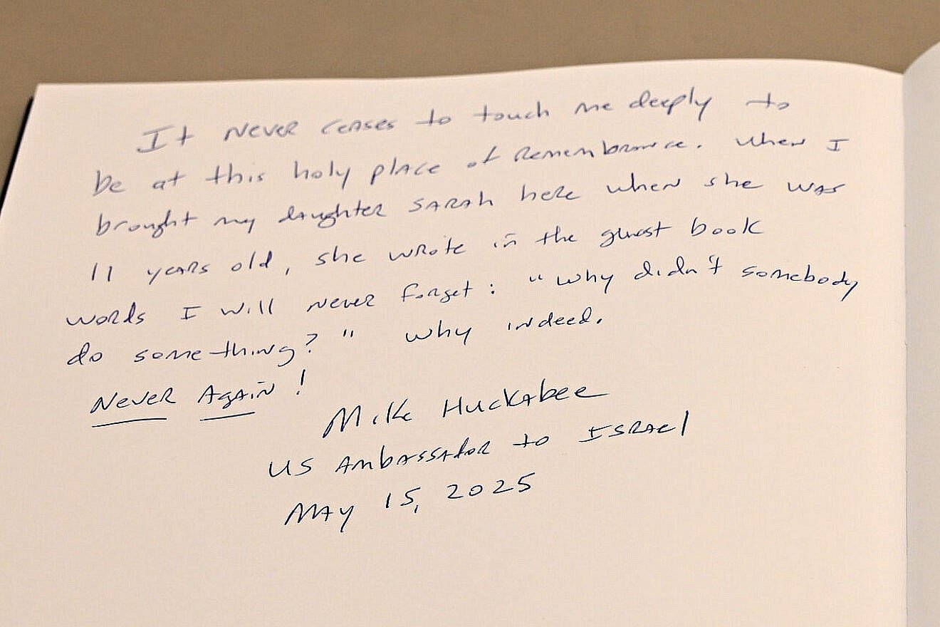 Huckabee Yad Vashem