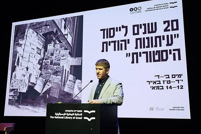 Eyal Miller, manager of the Historical Jewish Press Collection, speaking at the opening event on 12 May 2025. Photo by Michael Zekri, NLI.