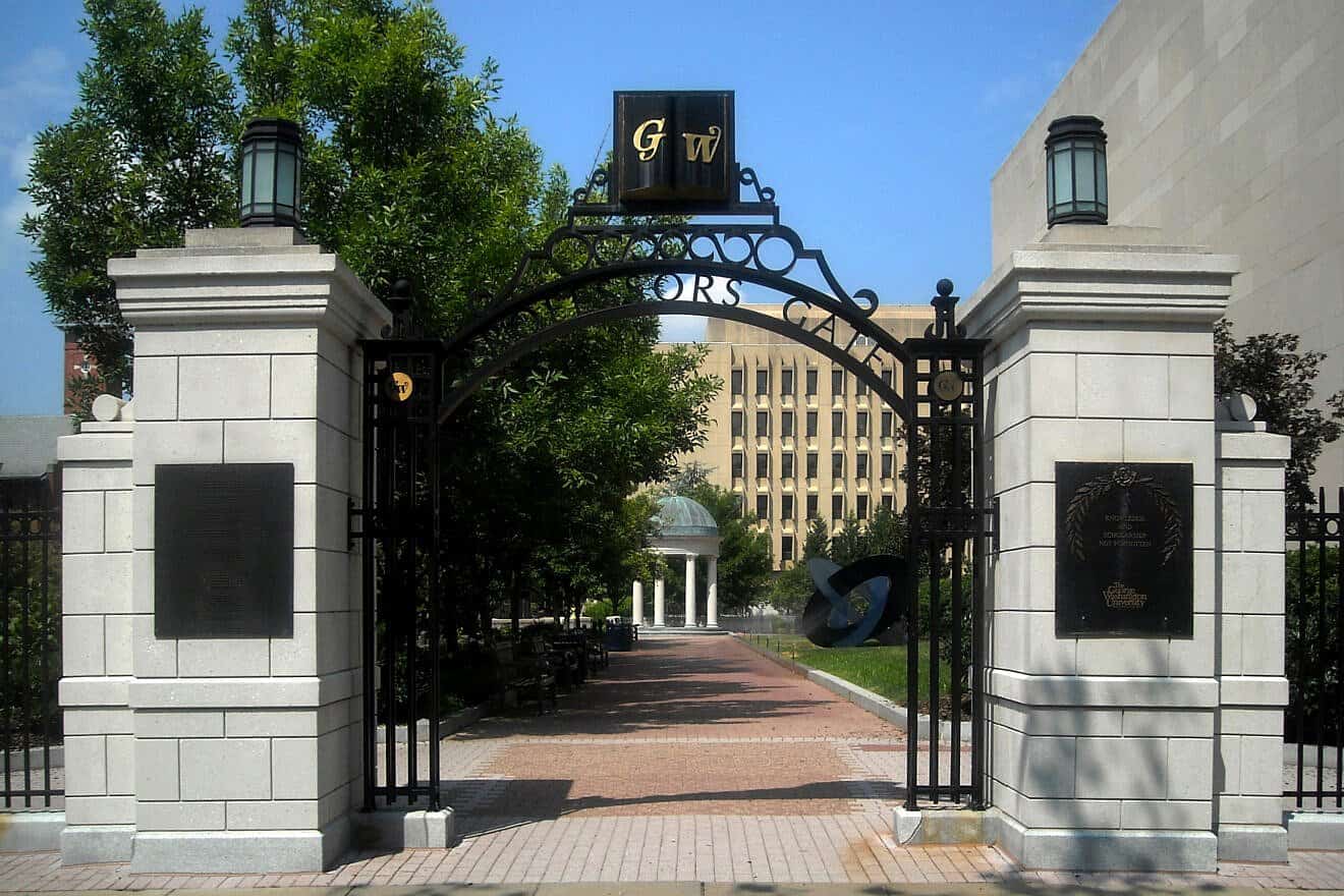 Professors Gate located on the George Washington University campus in Washington, D.C. Credit: Courtesy.