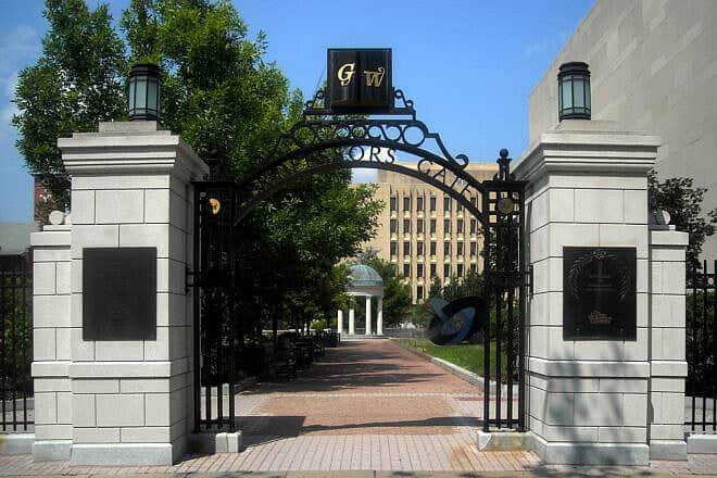 Professors Gate located on the George Washington University campus in Washington, D.C. Credit: Courtesy.
