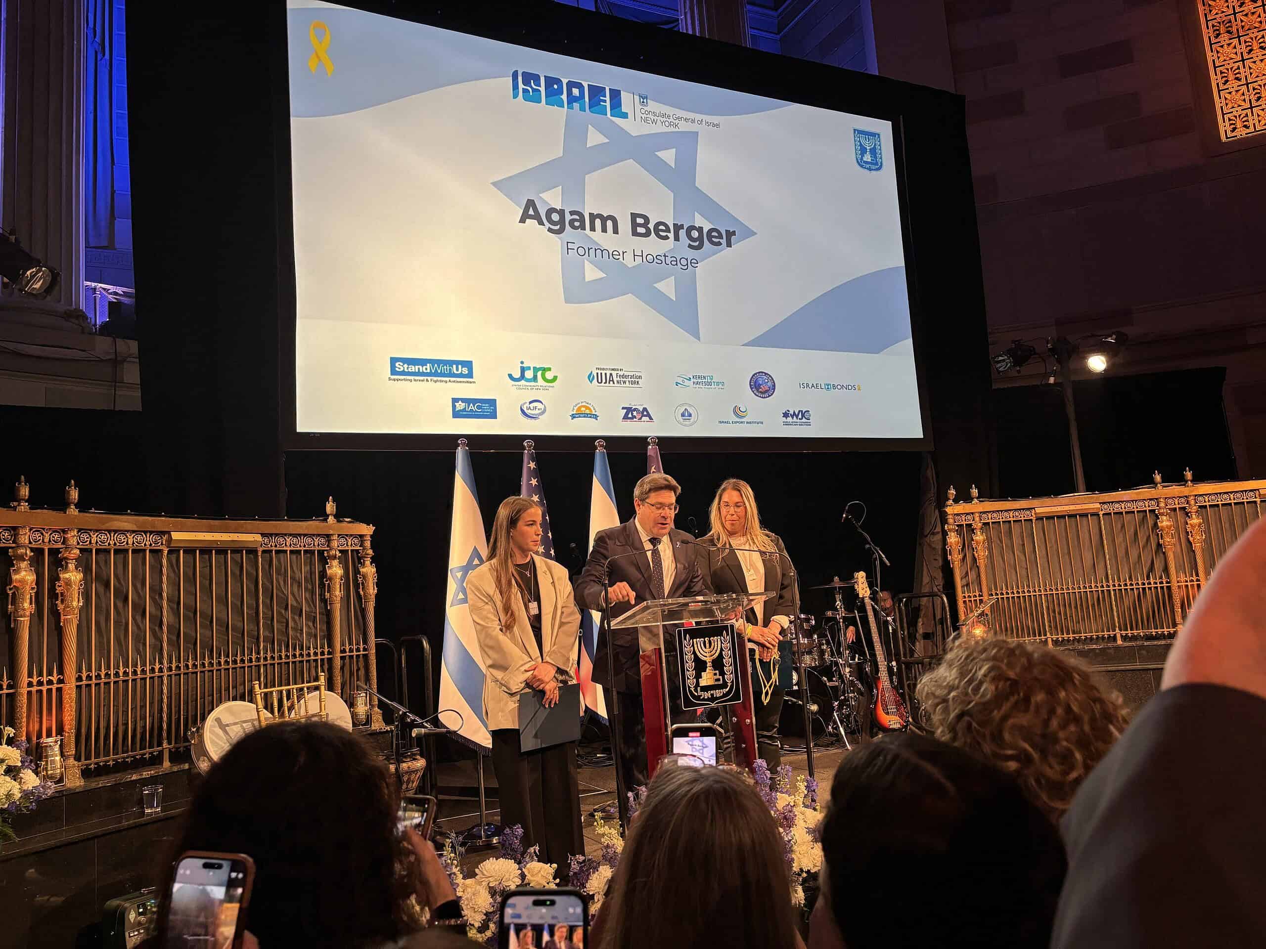 Israeli Independence Day Celebration, NYC