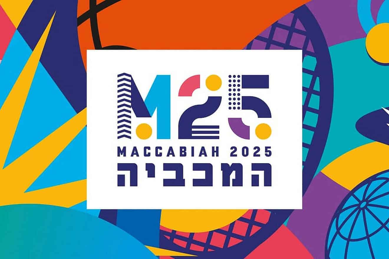 The Maccabiah 2025 poster. Credit: Courtesy of Maccabi World Union.