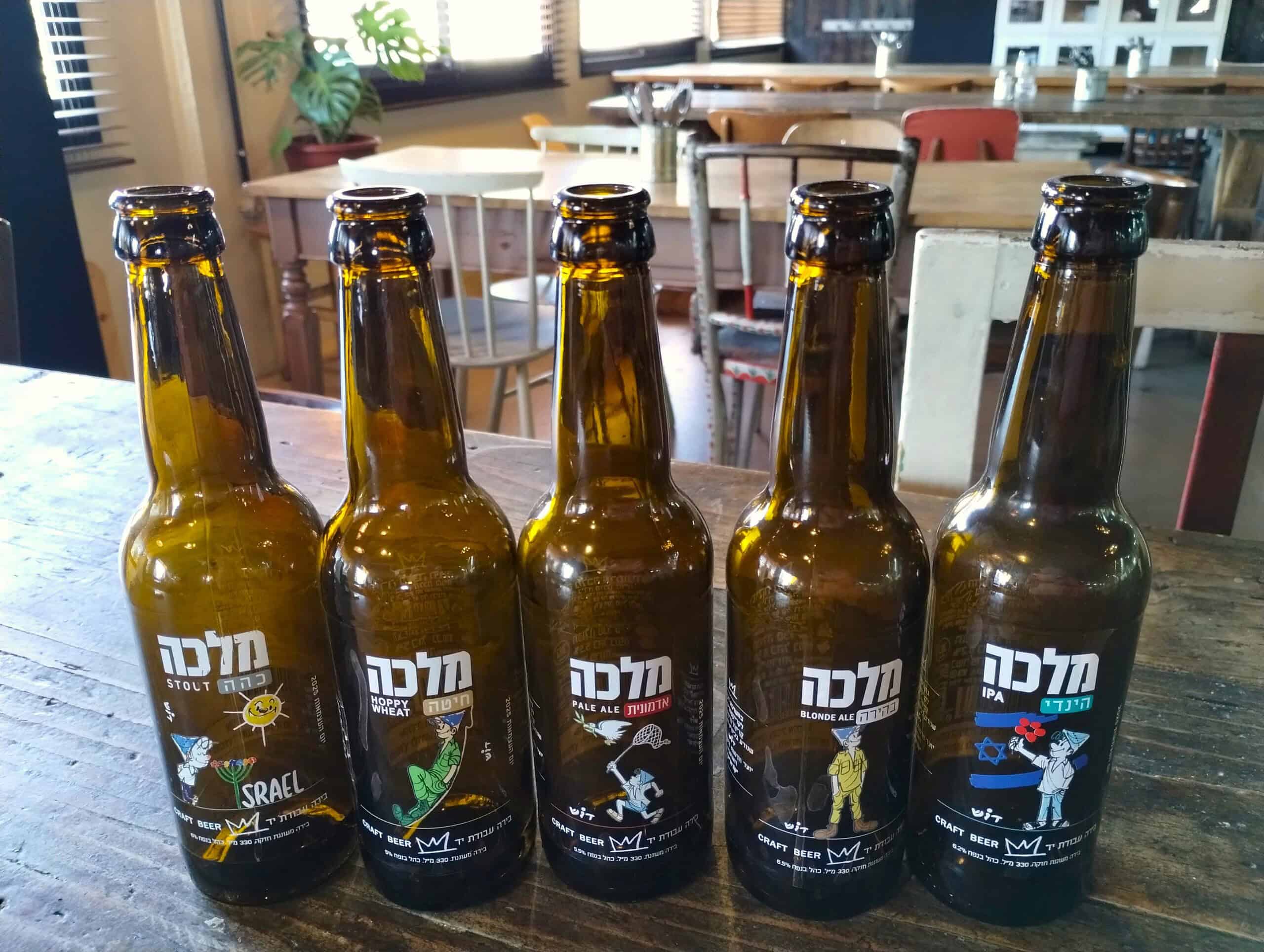 Malka Brewery