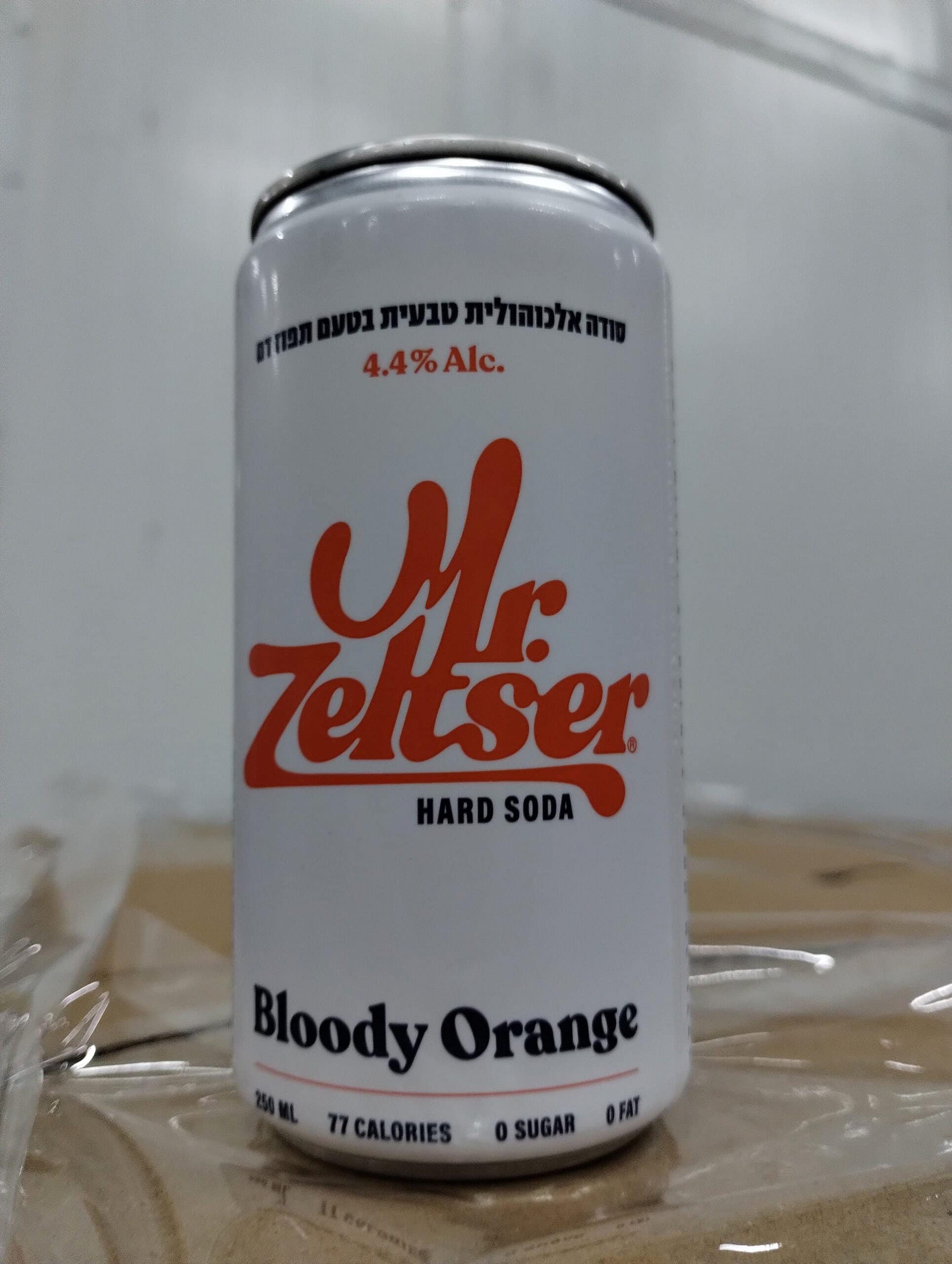 Malka Brewery