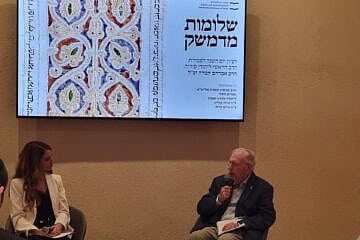 Former Mossad director Efraim Halevy speaks with Israeli journalist Dikla Aharon Shafran. Photo by Sharon Altshul.