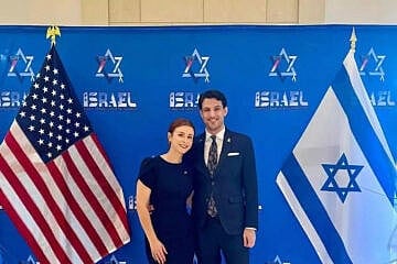 Sarah Milgrim and Yaron Lischinsky were about to get engaged. Source: Social media.