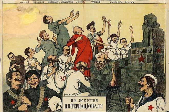 “Sacrifice to the International, a White Russian, anti-Bolshevik propaganda poster produced during the Russian Civil War. In this image, a number of senior Bolsheviks—Moisei Uritzky, Yakov Sverdlov, Grigory Zinoviev, Anatoly Lunacharsky, Vladmir Lenin, Grigory Petrovsky, Leon Trotsky, Lev Kamenev and Karl Radek—sacrifice an allegorical character representing Russia to a statue of Karl Marx, 1918-1919. Credit: Public Domain in Russia via Wikimedia Commons.