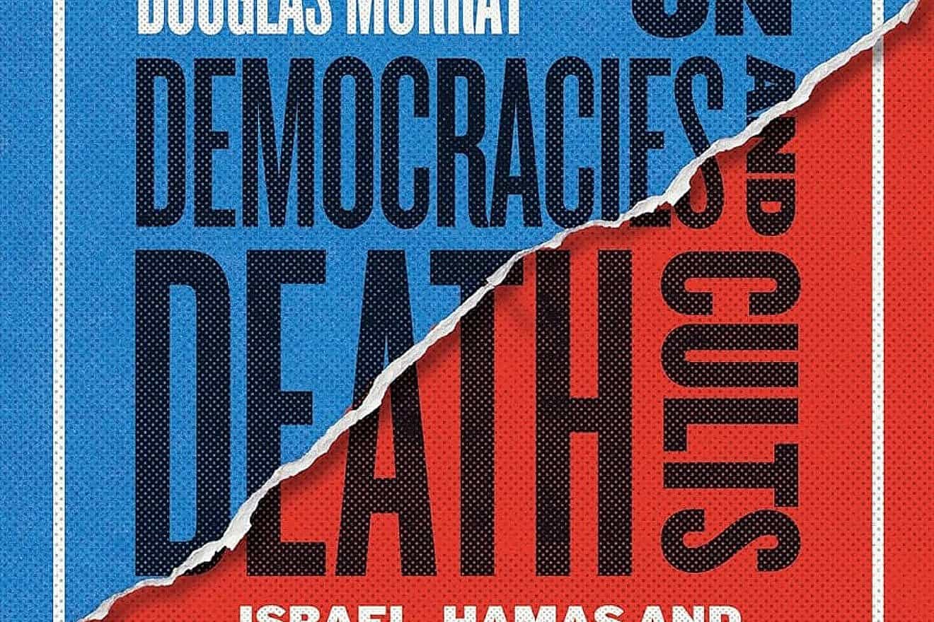 Detail from the cover of "On Democracies and Death Cults: Israel and the Future of Civilization," by Douglas Murray.